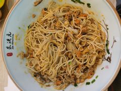 -朱洪元苏式面馆(绿宝广场店)