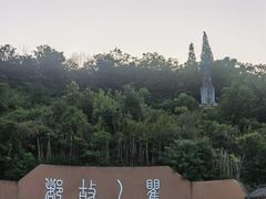 -海窝子古镇