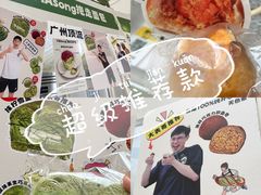 -江南环球港