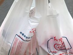 -红宝石·鲜奶小方·海派西点房(南丹店)