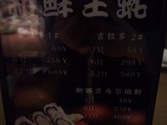 -MARU玛露音乐餐厅(大学路店)
