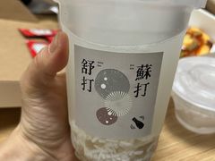 -半勺舒舒生日蛋糕店