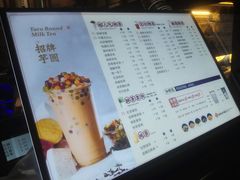 菜单-茶百道(新城市广场店)