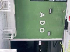 -ADO KAFE(大学城店)