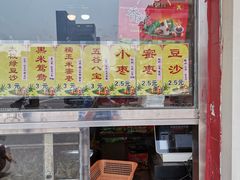 门面-二斗栗子(西湖道店)