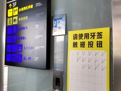 -张家界荷花国际机场