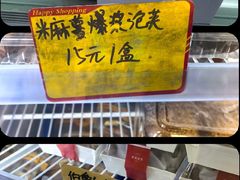 -匠造烘焙(上海工厂店)
