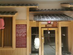 -嘉悦汗蒸时代(曙光路店)