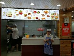 -郑家包子牛肉拉面(尚勤路店)