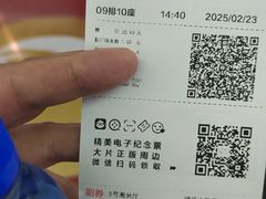 -长安国际影城(钟楼店)