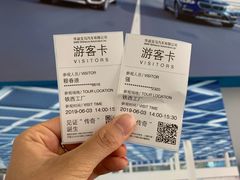 -华晨宝马铁西工厂