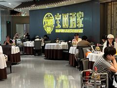 -宝园酒家(美林M·LIVE天地东座店)
