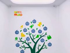 -绿城奇妙园双语日托(华茂悦峰园区)