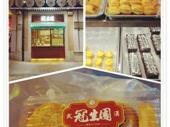 -武汉冠生園(吉庆街店)