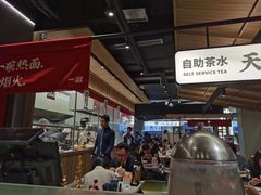 -一醒·手工面·西北传统小吃(悠方购物中心店)