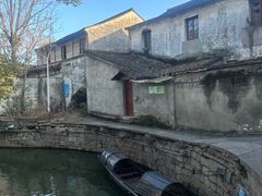 -绍兴鲁迅故里·沈园景区