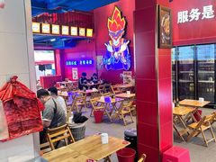 -冒椒火辣(太古里店)