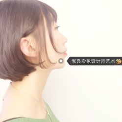 -和良形象