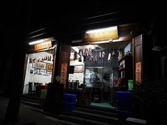 门面-古道惠风饭庄