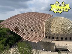 -牛首山文化旅游区