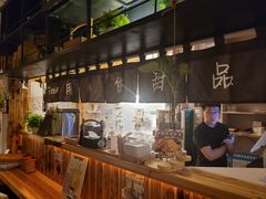 -益汁湘(三坊七巷店)