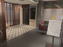 -康逸居·始于2002(海安店)