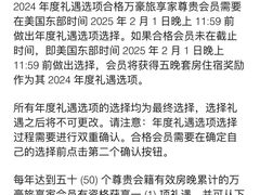 -上海雅居乐万豪侯爵酒店