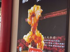 -蛙一刀·麻椒鱼火锅(金仙桥店)
