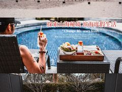 -石梅湾艾美度假酒店