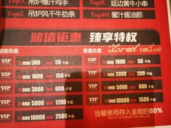 -鼎原力量东北吊炉烧烤(幸福街店)