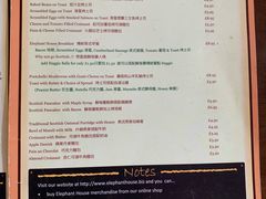 菜单-大象咖啡馆