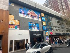 -安福路
