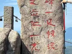 -九华山风景区