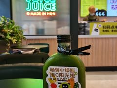 -混果汁(喜荟城店)