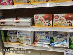 -永辉超市(百子湾店)