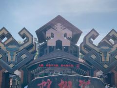 -海南槟榔谷黎苗文化旅游区
