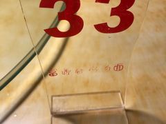 -富源春面馆(四川北路店)