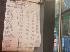 -老五烧烤(石牌岭店)