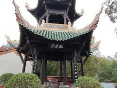 -白帝城·瞿塘峡景区