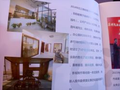 点击看大图 -忆江南婚礼策划(姑苏店)