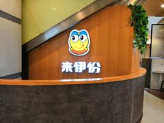 -来伊份(我格广场武宁路店)