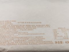 -好利来(高新枫叶广场店)