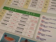 菜单-笃笃笃糖粥(十全街店)