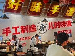 -牛市坎火锅(建设路店)