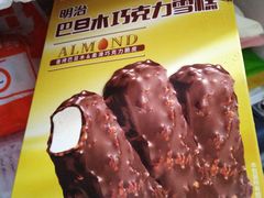 -盒马鲜生(帝斯曼店)