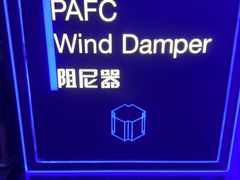 -平安金融中心云际观光层