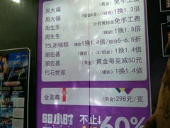 -茂业百货(东门店)