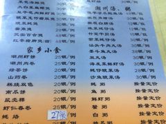 -迈姨·潮州菜(麓湖公园店)