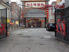 -红色根据地文化主题酒店(太湖街店)