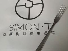 -西檬树SIMON·T轻奢蛋糕(大东方Max店)